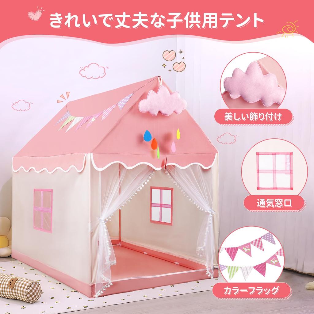 TwoPone Детская комнатная палатка Секретная комнатная игра Легко Идеально подходит для ширины 120 x ширины 100 x высоты 130 Специальное хранение Инструкция по эксплуатации Розовая палатка,