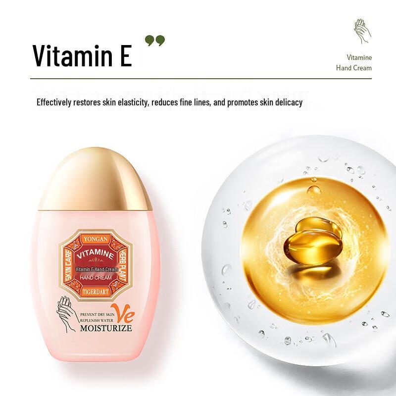 Yong'an Tiger Brand Vitamin E Hand Cream