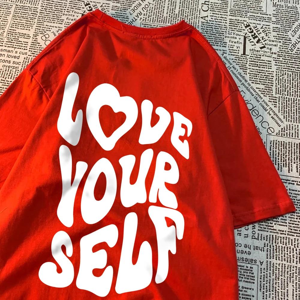 Футболка Love Yourself с простым принтом букв для мужчин и женщин, свободная одежда для пар, повседневная одежда из хлопка, винтажные футболки больших размеров