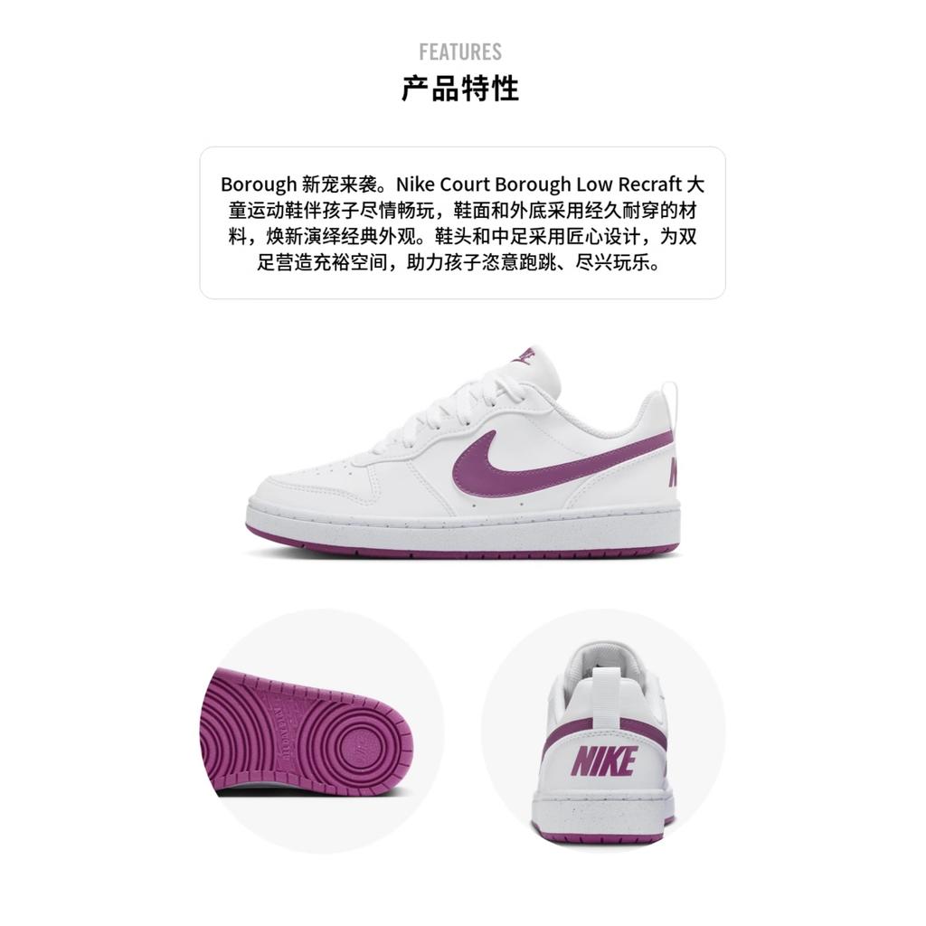 (GS) Nike Court Borough Low Recraft 'White Hot Fuchsia' Kids' DV5456-121