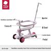 babycare Modic 2-в-1 Беговел-самокат для малышей
