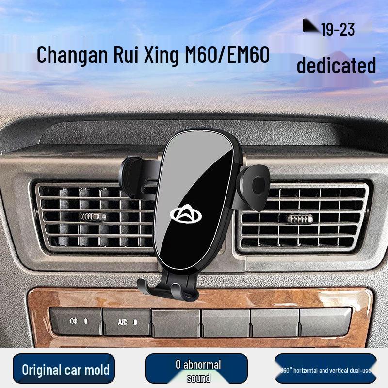 Changan Ruixing M60/EM60 2019-2023 Phone Holder & Navigation Mount Accessory
