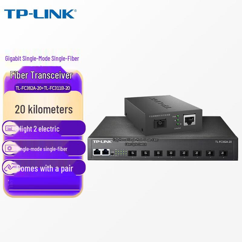 TP-LINK Single-Mode Single-Fiber Optic Transceiver Pairs
