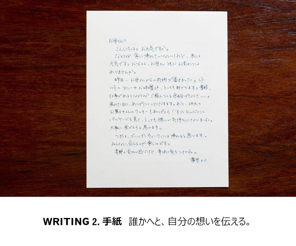 Ручка серии KOKUYO WP (Роллер WP-F200, черный)