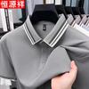 Мужская рубашка-поло Hengyuanxiang в стиле business casual