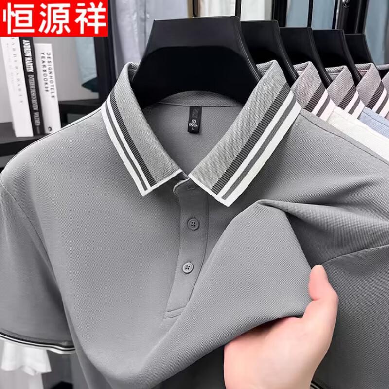 Мужская рубашка-поло Hengyuanxiang в стиле business casual