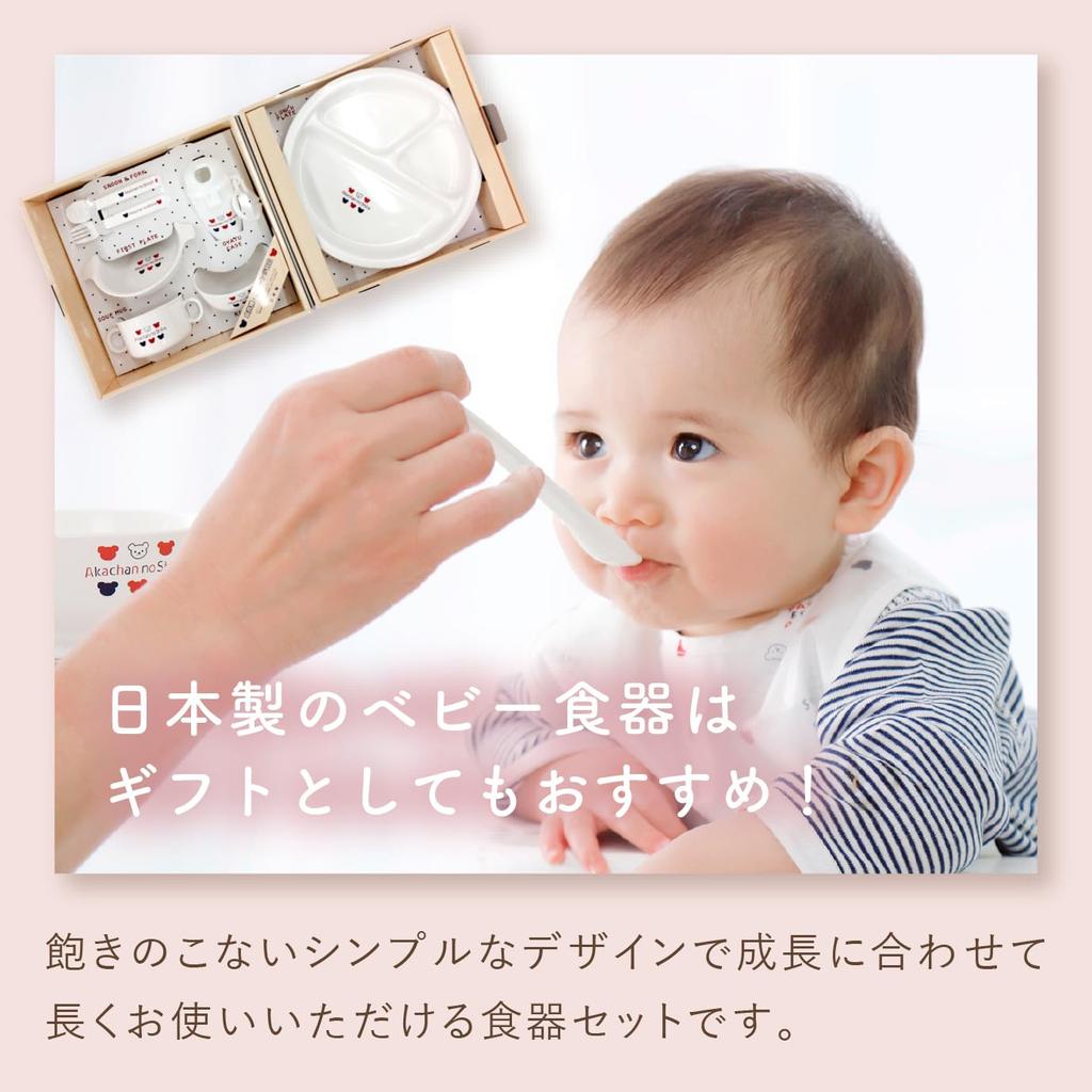 Baby Castle Plate Tricolor and Set, Off-White