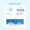 32 линзы в упаковке SEED WAVE One Day You Plus контактные линзы сделаны в BC PWR прозрачная коробка однодневные линзы, Япония, 8.8, -4.75,