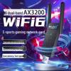 Двухдиапазонная беспроводная сетевая карта WiFi 6 1800 Мбит/с USB и усилитель сигнала для ПК 5G