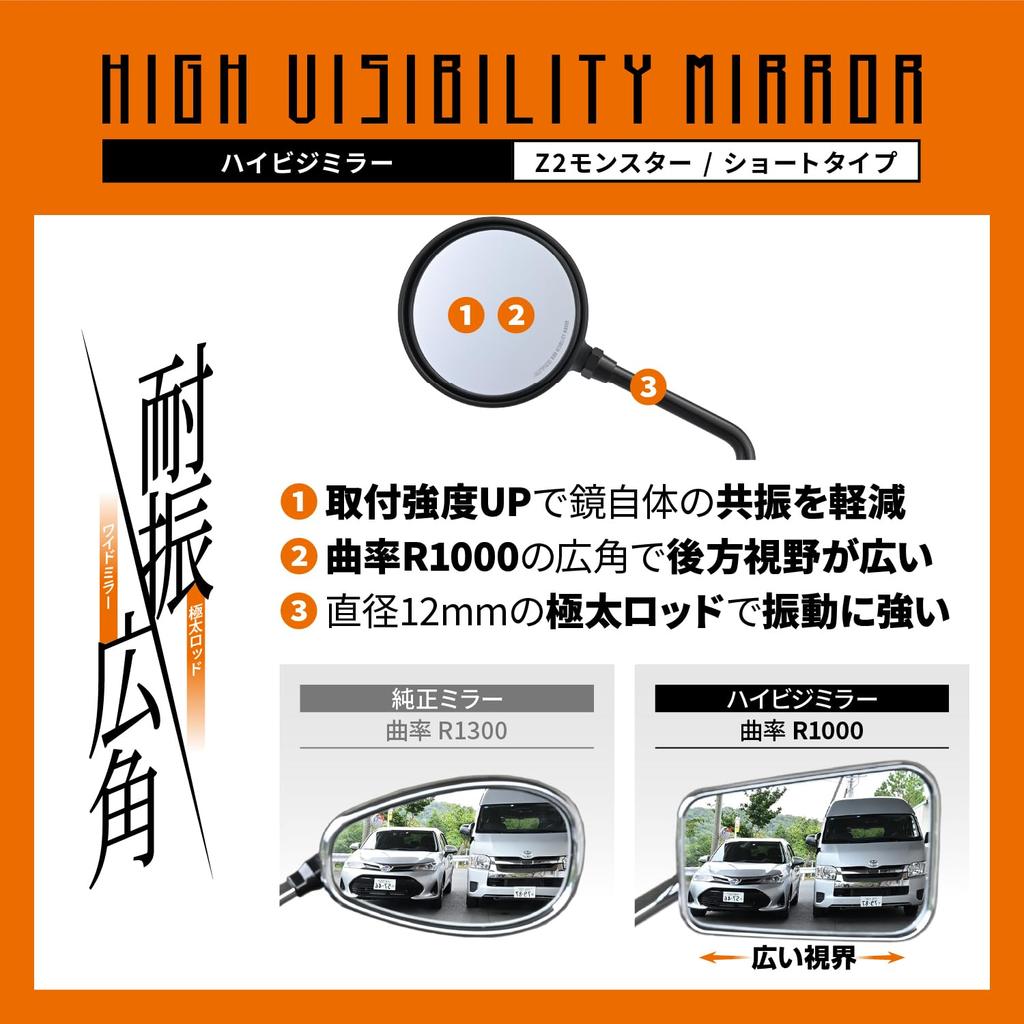 Daytona Motorcycle for Z2 Monster Compatible with Left and One Mirror per 41562 Mirror, 10mm, Positive-Side Thread, Vibration-Resistant, Wide-Angle,