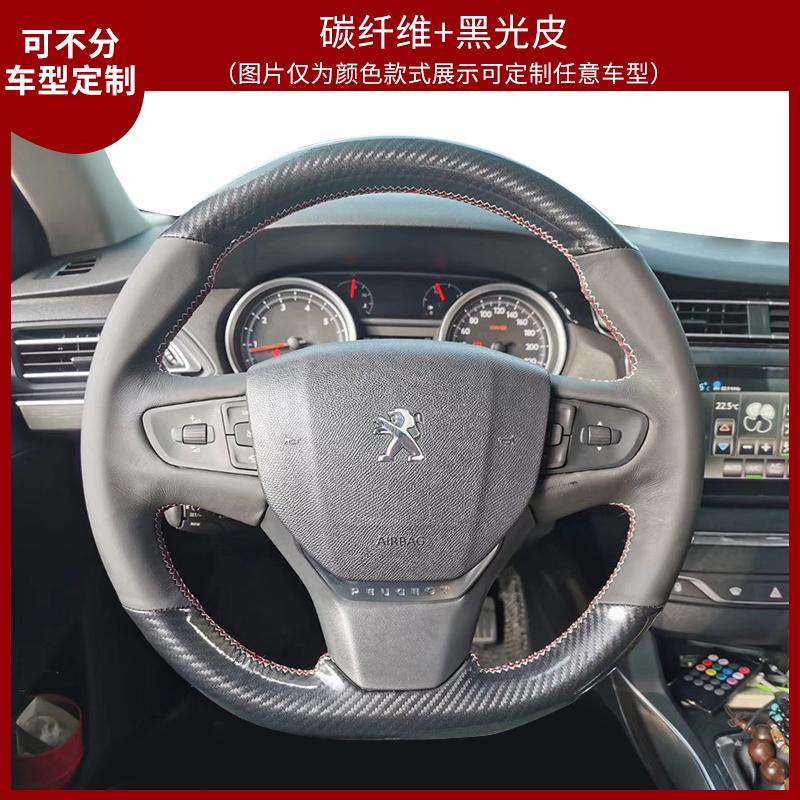 For Peugeot Expert Traveller 408 Citroen Jumpy Spacetourer C3 C4 Fiat Scudo 2016-2022 genuine leather car steering wheel cover