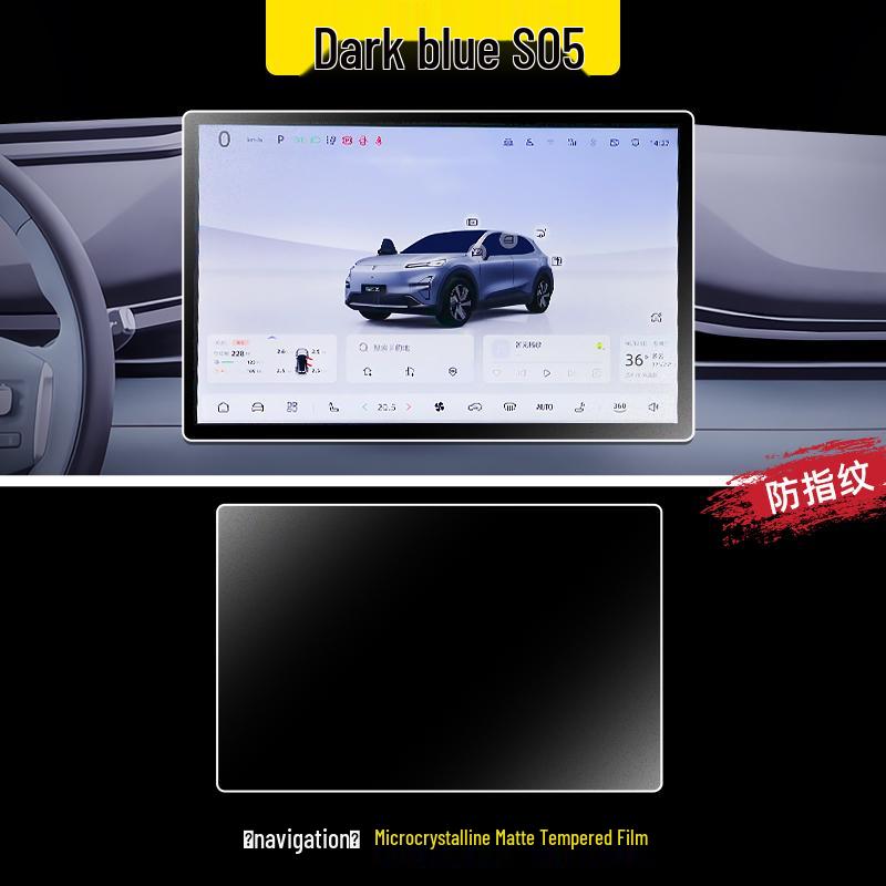 Защитная пленка для экрана Changan Deepal S05: 26 совместимых моделей, Аксессуар для декора интерьера