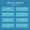 H2 Cleansing Water 250mL Makeup Remover Hydrogen Black Silica Centella Asiatica Alcohol-Free