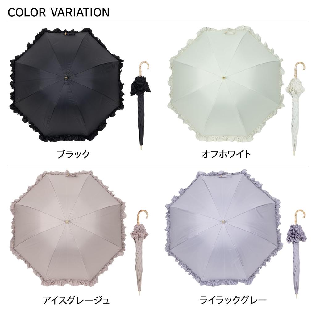 Kamio Japan SWEETIE FACTORY PT Полный Блэкаут Глубокий Длинный Зонт OW 204589 55/Оборка - Женский