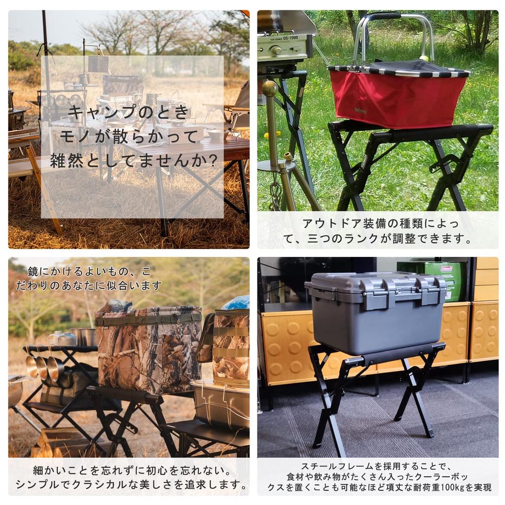 Подставка для охладителя Simpleme, алюминиевая, грузоподъемность 100 кг, подставка для кемпинга, черная, легкая, с регулировкой на 3 уровня, складная, простая