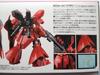 Gundam Front Tokyo Limited HGUC 1144 MSN-04 Char Sazabi Ver.GFT [Игрушки и Хобби]