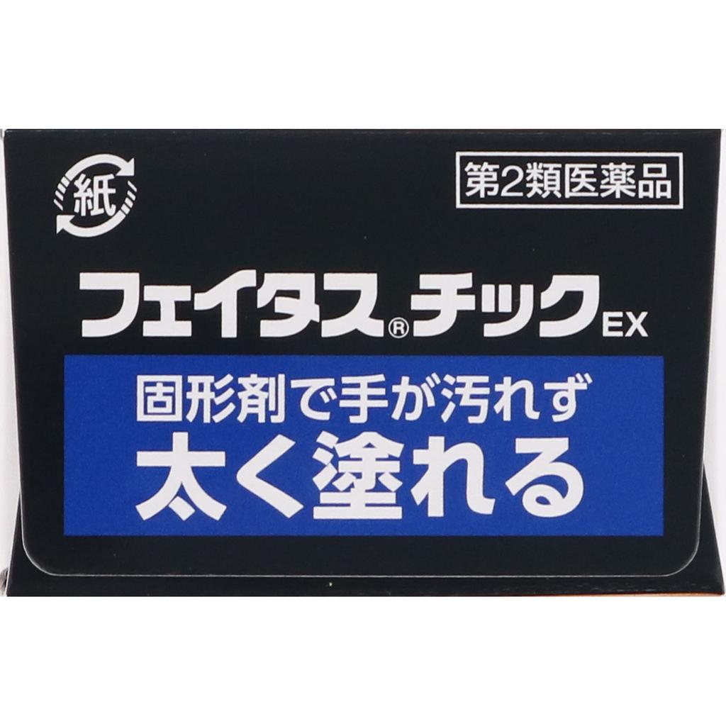 Hisamitsu Pharmaceutical Fitas Tick EX 53g Cream Gel Topical Agents Indications: Joint Pain, Muscle Pain, Lower Back Pain, Tendonitis (pain and Swelli