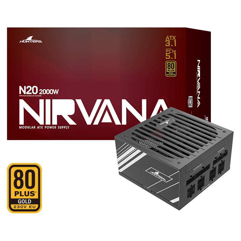 Great Wall ATX 3.1 Gold Full Modular Power Supply