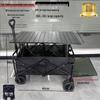 Heavy-Duty Folding Camping Cart with Dual-Use Tabletop