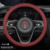 Genuine Leather Steering Wheel Cover for Hongqi H5, HS5, H6, HS3, H9, HS7, HS6, HQ9, EQM5, and O5