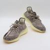 FZ1267 adidas Yeezy Boost 350 V2 Zyon Бежевый Коричневый Серый Сетка Белый (Мужской)