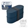 Thermos Ланч-бокс Бэнто 2 яруса Свежий ланч-бокс 600 мл Темно-синий DJT-600W NVY