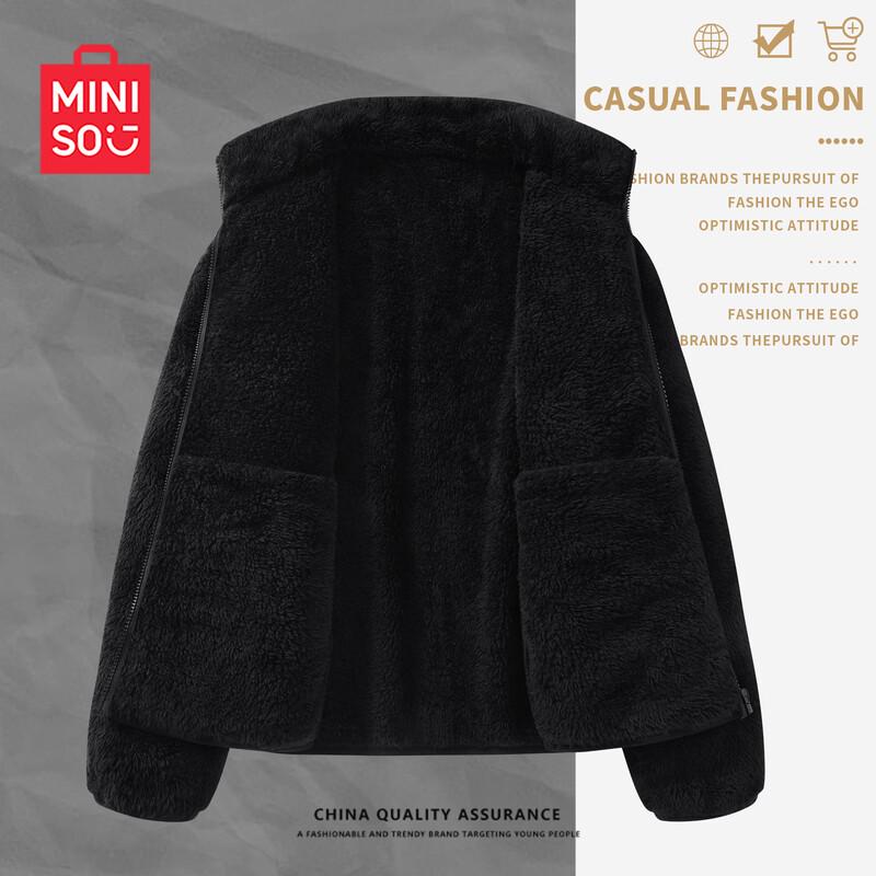MINISO Женский кардиган-куртка из двустороннего флиса