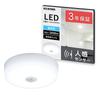 High-Efficiency Model: Iris Ohyama LED Ceiling Light, Compact, with Motion Sensor, Daylight White, 2000lm, Suitable for Entryways, Bathrooms,