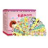 Cartoon Bandage Band Aid First Aid Hemostasis Band Lovely Waterproof Mini Children's Cartoon Band