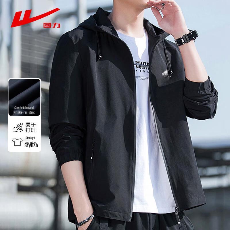 Warrior Men's Hooded Outdoor Jacket