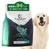 Корм для собак CANAGAN Dental Подходит для всех пород собак и всех возрастов Красители или запатентованные морские водоросли CANAGAN (2кг) [Без отдушек/Без зерна/Содержит