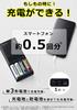 Panasonic USB Charger for AA and AAA Black BQ-CC91AM-K Input/Output Batteries,