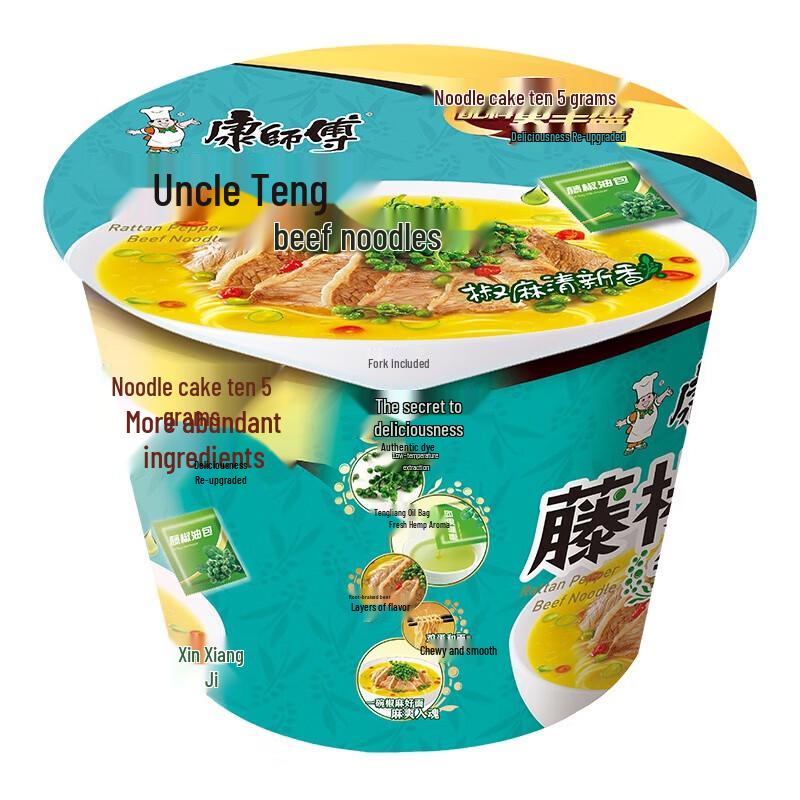 Master Kong Sichuan Peppercorn Beef Instant Noodles (12 Tubs)