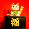 Kenelephant Wind-Up Maneki-Neko Lucky Cat Figure Articulated Kitten Mascot Toy Collection Decoration Ornament Model Gifts