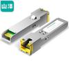SFP Gigabit Оптический в RJ45 Электрический Модуль