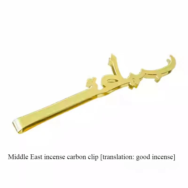 Аравия Традиционная Углеродная Кадильница/Благовония Агилавуд Сандаловое дерево Для помещений Благовония Очищает Воздух Устраняет Запахи и Помогает Сну