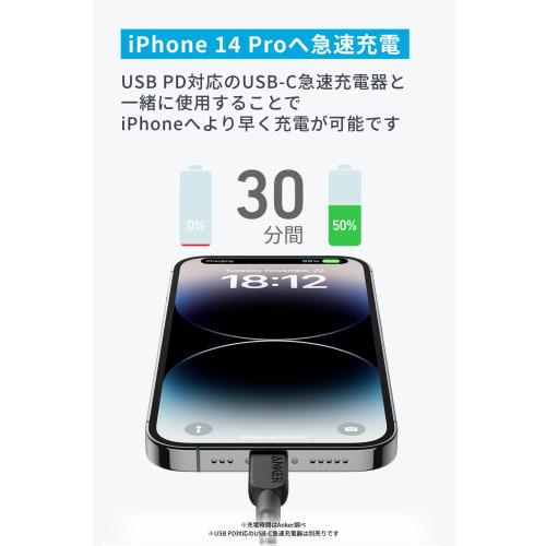 Anker 310 Сверхпрочный нейлоновый кабель USB-C и Lightning, сертифицированный MFi, совместимый с iPhone 14 (3.0м Черный)