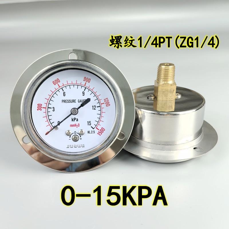 YE-60ZT 1/4PT Axial Band Edge Membrane Box Pressure Gauge Vacuum KPa Meter Micro Pressure Gauge Water Column KPA