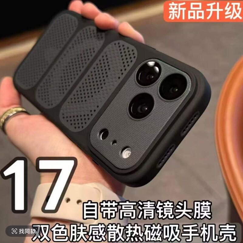 Магнитный чехол для телефона с двухцветным матовым покрытием для iPhone 17 Pro Max 16 15 14 13 С противоскользящей ударопрочной защитой