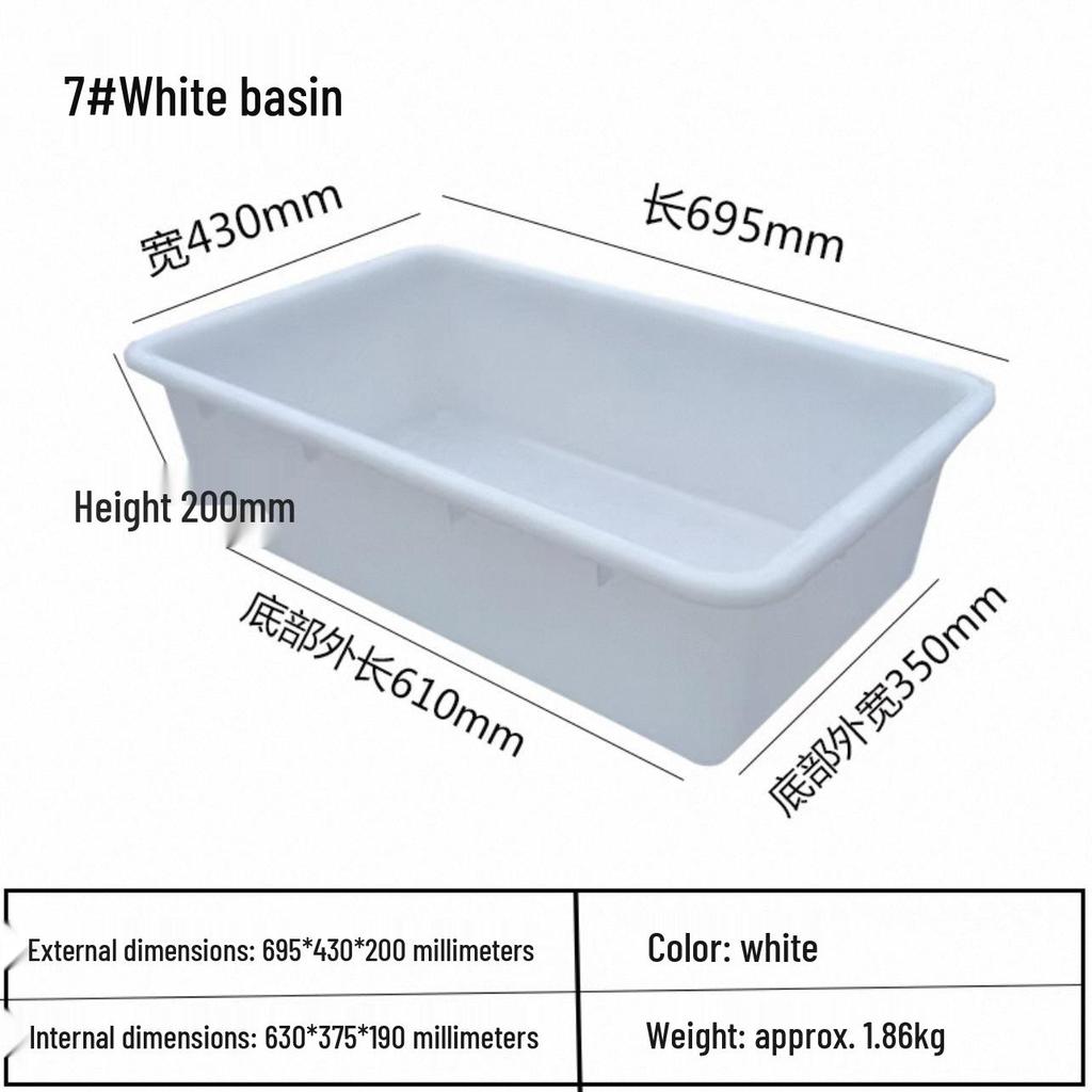 Большой белый прямоугольный пластиковый таз пищевого класса – Утолщенный лоток для аквакультуры, без крышки
