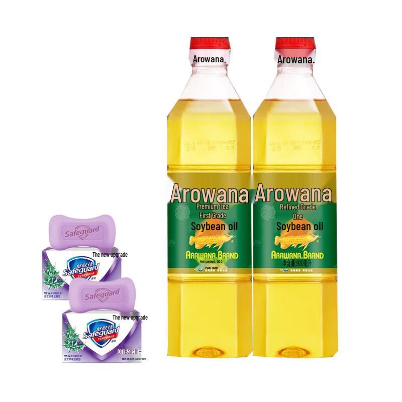 Safeguard Herbal Soap & Arowana Soybean Oil Bundle