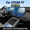 Внутренняя TPU для XPENG P7 2024 2025 Защитная пленка Покрытие Анти-царапина Панель коробки передач Экран навигации Автомобильный
