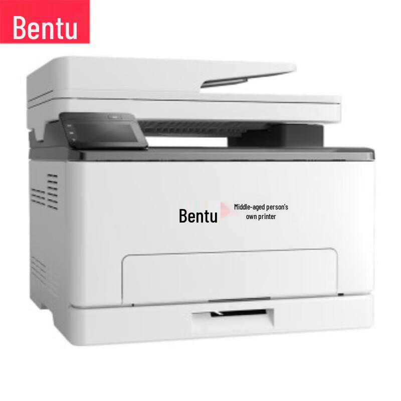 PANTUM CM1155ADN A4 Color Laser Multifunction Printer CN plug (adapter included)