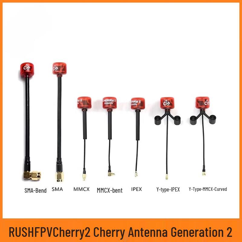 Qishao 5.8G Circular Polarized Drone FPV Antenna