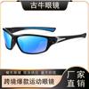 Sports Polarized Sunglasses Men'S And Women'S Cycling Sunglasses Fishing Glasses 336