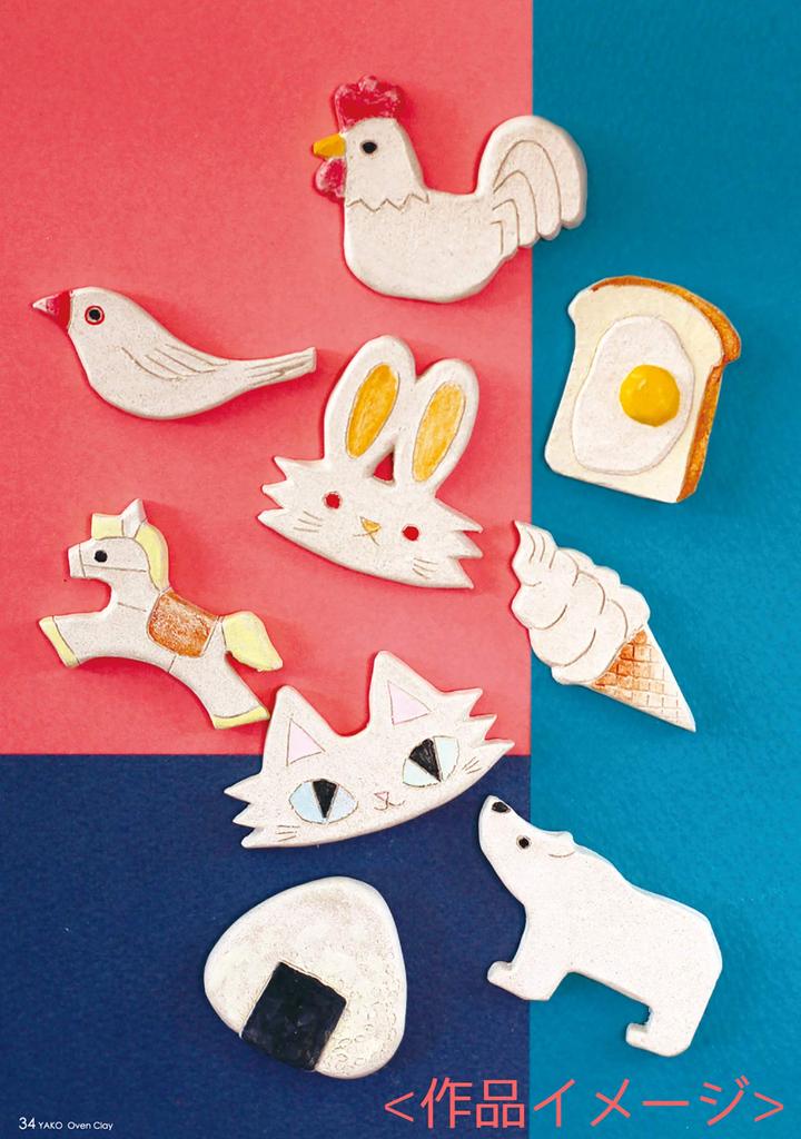 Набор полимерной глины Yako для запекания в духовке Синий и Белый (Набор для керамики в домашней духовке с инструментами и покрытиями)