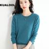 Autumn and Winter New Round Neck Sweaters Women's Pullover Knitwear Solid Color Long Sleeve Women's Thin Underlay Short Underlay