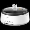 Midea 4-литровый многофункциональный электрический хот-пот, китайская вилка (адаптер в комплекте)