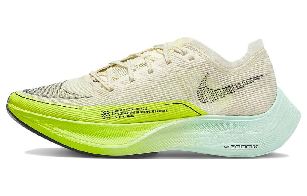 Nike ZoomX Vaporfly Next% 2 Кокосовое молоко Призрачный зеленый Женские DV9431-100