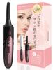 От Beauty Hot Buller Eyelash Perm Hot Curler Eyelash Curler Eyelash Curler USB Rechargeable Eyelash Prejour [Координируемый специалист] (черный)
